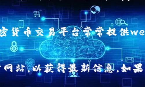 关于您提到的“苹果可以下载tokenim吗”，Tokenim 是一款与加密货币相关的应用。是否能在苹果设备上下载取决于几个因素，包括Apple Store的相关政策和Tokenim本身的发布情况。

### 1. App Store政策
Apple 对于加密货币相关应用的政策相对严格。如果Tokenim符合App Store的具体要求，包括不涉及侵犯版权、不涉及诈骗等内容，那么它有可能会被批准上架。如果这个应用在App Store上架了，用户便可以直接在他们的苹果设备上下载。

### 2. https://tokenim.com
您可以访问Tokenim的官方网站，查看有关该应用当前可用性的信息。如果在官方信息中提供了iOS版本的下载链接，您就可以在App Store中找到它。

### 3. 使用途径
即使Tokenim未在App Store中提供，您仍然可以查看是否有其他方式访问该应用。例如，一些第三方的加密货币交易平台常常提供web版本，这可以通过浏览器访问。

### 总结
如果您希望在苹果设备上下载Tokenim，最好的方式是访问App Store搜索该应用，或查看Tokenim的官方网站，以获得最新信息。如果应用尚未在App Store上架，您可能需要等待官方进一步消息。