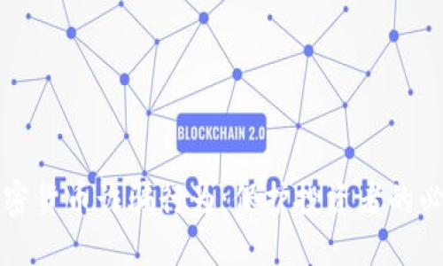 揭示加密货币诈骗行为：保护投资者的必备指南