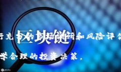 Tokenim是否会跑路？深入分