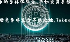 深入解析Tokenim ICO：区块链