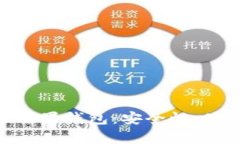 全面解析Tokenim糖果钱包：