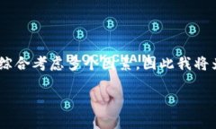 关于“tokenim”是否可以投