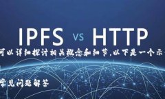 关于Tokenim是否支持比特币