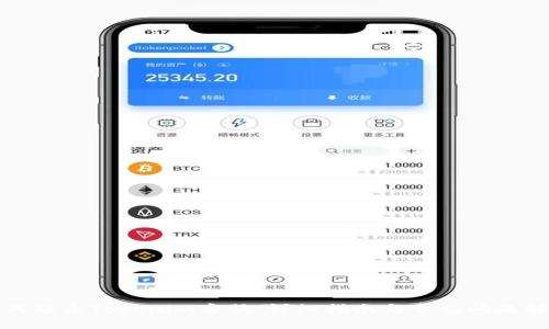 如何联系Tokenim客服：详细指南与常见问题解答