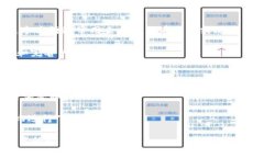 在区块链和加密货币领域