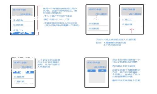 在区块链和加密货币领域，
