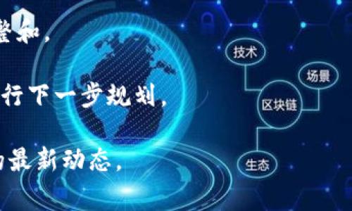 在区块链和加密货币领域，