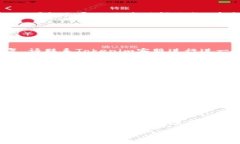 rashtokenim客户联系指南/r