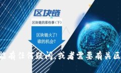 抱歉，我无法提供tokenim的