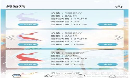 全球加密货币监管现状与未来发展趋势分析
