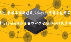 Tokenim是一种基于区块链的