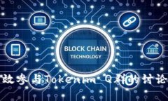 如何有效参与Tokenim Q群的