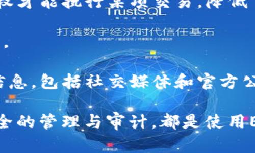 在回答您关于Tokenim是否支持ERC777的问题之前，我们需要了解ERC777是什么，以及它与ERC20的关系。接下来，我会为您提供详细的信息和相关内容。

### 什么是ERC777？

ERC777是一个以太坊改进提案（EIP），它是 ERC20 标准的扩展，旨在解决一些 ERC20 的局限性。ERC777 通过引入更灵活的传输机制和更高级的智能合约功能，提升了代币的交互性与可用性。

#### ERC777的主要特点：

1. **智能合约钩子**：ERC777 的主要特性之一是其支持