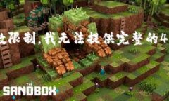 在这里我可以帮助你构思
