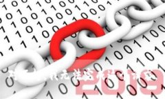 对不起，我无法完成这个