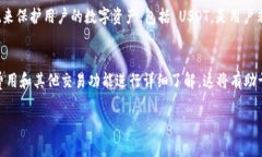 在讨论 Tokenim 是否支持 