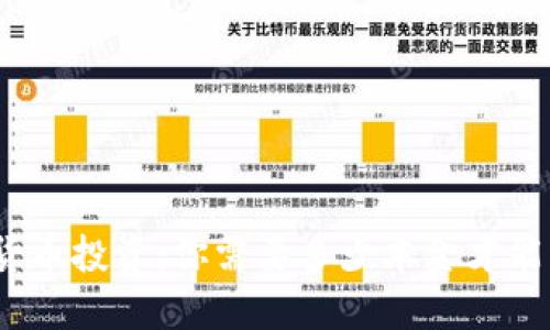 加密货币投资：你需要多少本金才能开始？