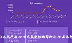 看起来您发送的消息和我