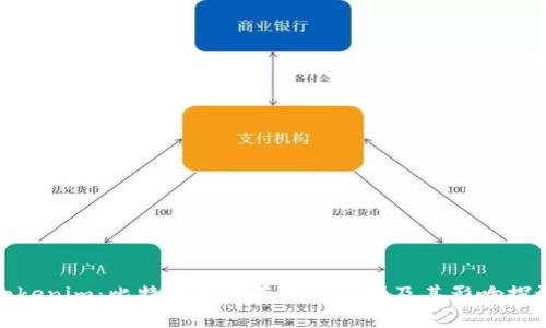 Tokenim：比特币无法存放的原因及其影响探讨