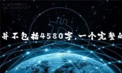 提示：以下内容是根据加