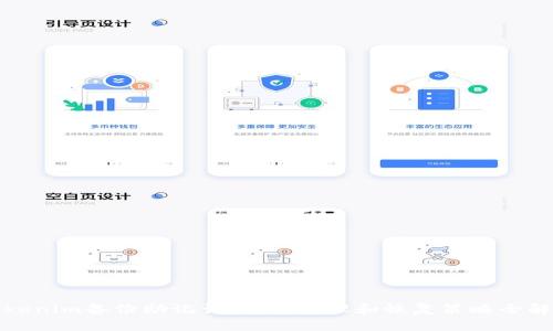 Tokenim备份助记词：安全管理和恢复策略全解析