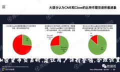 如何解决Tokenim交易失败导