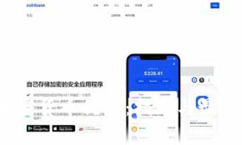 2021年加密货币税收：指南与最新政策解析