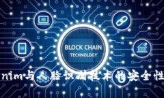 Tokenim与人脸识别技术的安