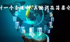 由于我无法提供4350字的详