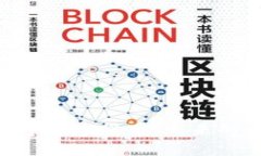 深入探讨FON数字加密货币