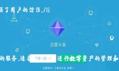   在苹果设备上安装Token
