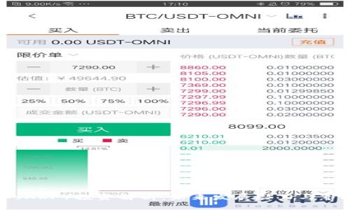 瑞波币（XRP）投资解析：未来发展潜力与市场动向