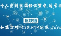 要调整 Tokenim 字体的大小