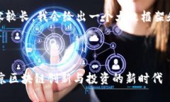 由于请求内容较长，我会
