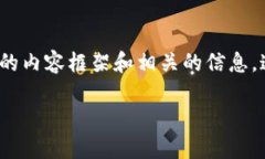 在这个平台上，我无法为