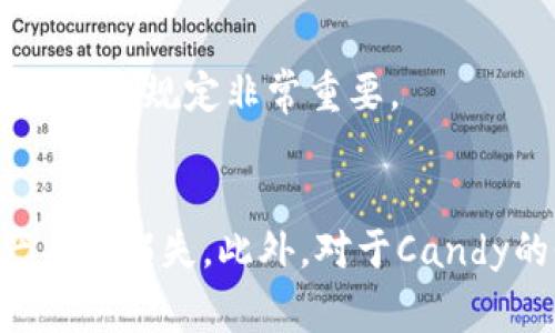 biao ti如何通过Tokenim钱包领取Candy：详细指南与常见问题解答/biao ti  
Tokenim钱包, Candy领取, 数字资产, 区块链技术/guanjianci  

一、引言  
在数字资产管理和交易日益普及的今天，Tokenim钱包作为一款功能强大的数字货币钱包，其用户友好的界面和丰富的功能吸引了大量用户。而Candy作为一种新型的数字资产奖励，越来越受到用户的青睐。本文将为大家详细介绍如何通过Tokenim钱包领取Candy，并解答一些相关的问题，让您在这个过程中充满信心。  

二、Tokenim钱包简介  
Tokenim钱包是一款安全、便捷的数字资产管理工具。用户可以借助它存储、交易和管理各类加密货币。除了基本的存储功能外，Tokenim钱包还提供了多种功能，如资产增值、交易历史查看、资产转换等。其简洁的操作界面和高安全性的设计使其在市场上备受欢迎。  
通过Tokenim钱包，用户不仅可以方便地管理自己的数字资产，还可以参与到各种基于区块链的活动中，其中包括领取Candy。这种新型数字资产的出现为用户提供了额外的收益渠道。若要领取Candy，用户需遵循一定的步骤和要求。接下来，我们将详细阐述这些步骤。  

三、领取Candy的步骤  
领取Cand的最重要的一步是确保您拥有一个有效且已注册的Tokenim钱包。完成这一前提后，您可以按照以下步骤来领取Candy：  
h41. 登录Tokenim钱包/h4  
首先，您需要打开Tokenim钱包的官方网站或移动应用程序，并使用您的账户信息进行登录。如果您还没有注册钱包，请务必先完成注册。注册过程通常要求您提供电子邮件、密码和一些安全性问题的答案。  
h42. 查找Candy活动信息/h4  
登录后，进入Tokenim钱包的主界面，寻找Candy领取的相关活动。平台通常会在首页或者活动专区发布最新的Candy领取活动信息。仔细阅读活动的说明，包括活动开始和结束的时间，以及领取Candy所需的条件。  
h43. 参与活动/h4  
在确认符合Candy领取的条件后，您必须参与到活动中。参与方式可能包括完成某些任务，如转发活动信息、邀请好友加入、完成交易等。请仔细阅读这些任务的要求，以确保成功领取Candy。  
h44. 收取Candy/h4  
根据活动说明，完成所有任务后，您将收到Candy。如果是在特定时间内有效，那么Candy会自动发放到您的Tokenim钱包中。如果没有收到，请检查您的活动参与记录，确保所有任务均已完成，或联系Tokenim的客服。  

四、领取Candy的注意事项  
在领取Candy的过程中，需要注意以下几点：  
h41. 确保安全性/h4  
在参与任何活动时，保证您的账户安全至关重要。请勿将您的账户信息泄露给任何人，同时定期更改密码，并开启两步验证功能。  
h42. 了解活动条款/h4  
每个Candy领取活动都有不同的条款和条件，务必仔细阅读，确保自己满足领取条件。一旦不符合条款，可能会导致无法获得Candy。  
h43. 及时参与/h4  
大多数Candy活动都有时间限制，务必在活动期间内完成所有必要任务，以免错过领取的机会。  
h44. 保持关注/h4  
Tokenim wallet不断推出新的活动，定期访问钱包的官方网站或关注其社交媒体，获取最新的消息和活动，增加获得Candy的机会。  

五、常见问题解答  
在领取Candy的过程中，用户难免会遇到各种问题。以下是一些常见问题的详细解答：  

h41. 我为什么没有收到Candy？/h4  
如果您在完成了所有活动任务后没有收到Candy，可能有几个原因。首先，确保您已经成功完成所有任务并在规定时间内进行参与。其次，检查您的邮箱，确认Candy发放通知是否发送成功。有时候，Candy可能会由于技术原因延迟发放。如果时间过长仍未收到，建议联系Tokenim客服进行查询。  
如果您完成了所有的步骤而仍无Candy，可以审查以下方面：  
ul  
  li活动参与条件是否完全符合。/li  
  li是否输入了正确的Tokenim钱包地址。/li  
  li查看垃圾邮件或其他相关邮箱筛选。/li  
/ul  
如果一切都已确认无误，但仍未收到Candy，请将您的交易记录截屏，并通过Tokenim官方客服寻求进一步的帮助。他们将能够为您查询具体的情况并提供解决方案。  

h42. Tokenim钱包支持哪些类型的Candy？/h4  
Tokenim钱包支持的Candy种类可能会经常变化，因为新的区块链项目和合作不断涌现。通常，Candy是由不同的项目、平台或活动发行的，可以是某种代币或奖励。在参与Candy活动之前，请仔细阅读相关信息，确认这些Candy的性质和使用价值。  
以下是一些常见的Candy类型：  
ul  
  listrong代币奖励：/strong许多新兴的区块链项目会推出代币作为Candy，作为推广的一部分来吸引用户参与。/li  
  listrong积分： /strong一些应用程序通过Candy作为用户的积分，用户可以使用这些积分在平台内兑换商品或服务。/li  
  listrong折扣优惠：/strong部分商家会发放Candy以提供折扣，用户可以在指定商家购物时使用Candy兑换折扣。/li  
/ul  
为确保您能够准确获知Candy的类型和价值，建议时常关注Tokenim钱包的公告和活动信息。每种Candy的价值和用途都可能不同，用户需谨慎选择。  

h43. 如何确保我通过Tokenim钱包领取Candy时不受诈骗？/h4  
在数字货币领域，诈骗行为普遍存在，因此确保安全是用户的重中之重。为了安全领取Candy，请遵循以下几条建议：  
ul  
  listrong官方渠道：/strong请务必通过Tokenim钱包的官方网站及其官方社交媒体获取最新活动信息，避免访问非官方的第三方网站，这些通常会导致信息泄露或诈骗。/li  
  listrong验证活动真实性：/strong在参与Candy领取活动时，尽量选择信誉良好的项目或平台，确保活动的合法性。/li  
  listrong风险评估：/strong仔细研究活动的条款和条件，确保了解所有风险。如有任何不明确之处，应及时向Tokenim客服咨询。/li  
/ul  
最重要的是，千万不要将个人信息、密码、助记词等敏感信息告知任何人或任何第三方，确保您的数字资产不受威胁。  

h44. 收到的Candy如何使用？/h4  
Candy通常是一种数字资产，具体使用方式取决于Candy的性质和发行方的设定。一般而言，用户收到的Candy可以通过以下几种方式使用：  
ul  
  listrong交易： /strong用户可以将Candy在Tokenim钱包或其他指定的平台上进行交易，兑换成其他的数字资产。/li  
  listrong兑换： /strong在一些平台上，Candy可以兑换特定的商品或服务，用户可以根据活动指引进行兑换。/li  
  listrong持有： /strong如果Candy的价值上涨，用户也可以选择长期持有以期待其升值。/li  
/ul  
在使用Candy之前，务必仔细阅读相关说明和条款，以确保您的使用方式合规并获得最大收益。对于某些Candy，可能需要在特定的平台使用或兑换，难以直接转变为其他货币，因此了解其使用规定非常重要。  

六、总结  
通过Tokenim钱包领取Candy是一个相对简单而直接的过程，只要用户遵循相应的步骤并保持警惕，就能够顺利完成领取。在享受Candy的同时，用户更要注意安全防范，确保自身的资产不受损失。此外，对于Candy的性质和用途也要保持了解，从而在数字资产的浪潮中更好地立足。希望本文能为您提供实用的帮助，祝您在Tokenim钱包中获得更多Candy的同时，顺利管理和增值自己的数字资产!  