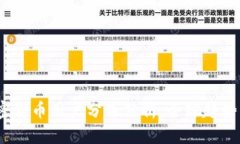 2023年加密货币用户分布分