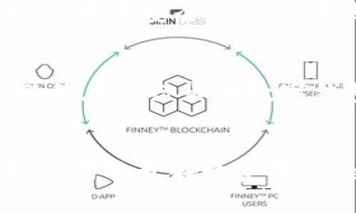   解决Tokenim无法联网问题的全面指南 / 
 guanjianci Tokenim, 网络连接, 设备故障, 解决方案 /guanjianci 

引言
在当今信息化社会，设备的网络连接至关重要。Tokenim作为一种新兴的数字钱包或交易平台，许多用户在使用该平台时可能会遇到无法连接网络的问题。本文将深入探讨Tokenim无法联网的原因，提供多种解决方案，并回答一些与此主题相关的常见问题。

Tokenim无法联网的常见原因
首先，我们需要了解Tokenim无法联网可能由多种因素导致。这些因素可能包括但不限于设备故障、网络设置错误、DNS问题等。下面我们逐一分析这些可能的原因。

h41. 设备故障/h4
有时候，设备的硬件或软件故障可能会导致无法连接网络。比如，设备的网络适配器可能损坏，或者操作系统存在Bug。

h42. 网络设置错误/h4
如果网络设置不正确，Tokenim很有可能无法访问网络。例如，Wi-Fi设置可能被关闭，或者错误的代理设置会影响连接。

h43. DNS问题/h4
域名系统（DNS）问题也是导致无法联网的常见因素。有时候，ISP提供的DNS服务器不可用，或者需要手动配置。

h44. 应用程序故障/h4
Tokenim应用程序自身可能存在问题，比如过期的版本或者缓存数据的冲突，导致无法正常工作。

解决Tokenim无法联网的步骤
接下来，我们将提供一系列解决方案，帮助用户排除故障，恢复Tokenim的网络连接。

h41. 检查设备状况/h4
首先，检查你的设备是否正常工作。重启设备是一个简单而有效的方法，可以清除小故障。确保你的设备软件版本是最新的，以保证兼容性和安全性。

h42. 检查网络连接/h4
确认你的网络连接是否正常。可以尝试其他应用程序或浏览器，看是否有正常的网络连接。如果其他应用也无法连接，可能是网络故障的问题。

h43. 更新网络设置/h4
进入设备的网络设置，确保Wi-Fi或移动数据已开启。检查IP地址、DNS信息，确保设置正确。如果不确定，可以选择“自动获取IP地址”和“自动获取DNS服务器”的选项。

h44. 重新下载或更新Tokenim应用/h4
尝试卸载后重新下载Tokenim应用，或者直接在应用商店检查更新，安装最新版本的应用，这也可能解决软件相关的问题。

相关问题一：如何Tokenim的网络连接？
Tokenim网络连接主要可以从网络信号、设备状态和应用设置等方面入手。首先，确保Wi-Fi信号强度良好，避免在信号较弱的区域使用。同时，定期清理设备的缓存、关闭不必要的后台应用，以释放更多的系统资源。此外，定期重启路由器和设备，可以帮助改善网络连接的稳定性。设置DNS为公共DNS，例如Google Public DNS（8.8.8.8和8.8.4.4），也有助于提高网络访问速度。

相关问题二：什么是DNS，以及如何排查DNS导致的网络问题？
域名系统（DNS）是将用户输入的域名转换为IP地址的系统。DNS失败或错误配置时，用户将无法访问Tokenim。为了排查DNS问题，可以尝试在设备设置中更改DNS服务器地址，手动设置为希望使用的公共DNS。如果不确定要用哪个DNS，可以先尝试使用Google的DNS。检查计算机的命令提示符或终端，执行“nslookup”命令，等结果返回，这样也可以确认DNS是否正常工作。如果发现DNS问题，建议重启路由器或联系ISP。

相关问题三：Tokenim常见的安全风险和预防措施有哪些？
尽管Tokenim致力于用户的交易安全，但仍然存在潜在的风险。例如，恶意软件、钓鱼攻击和网络劫持等都可能危害用户资产。用户应该始终保持警惕，例如定期更新密码、开启双重认证、使用强密码、避免在不安全的网络下使用Tokenim应用。此外，下载应用时，注意选择官方渠道，防止下载到恶意软件。最后，定期备份资产信息，保护个人的重要资料不被意外损失。

相关问题四：如何提高使用Tokenim的用户体验？
提高Tokenim的用户体验，可以从多个方面考虑。第一，用户可以定制应用的界面，以便符合个人的喜好和习惯。第二，熟悉Tokenim提供的所有功能和服务，积极利用各个模块，提高操作的效率。第三，避免在银行卡或数字钱包中放置过多资产，合理分配资金，分散投资。但最重要的是，保持良好的网络连接，通过上述方法确保Tokenim随时都能顺利访问。

结论
Tokenim无法联网可能由多种因素造成，包括设备故障、网络设置错误和软件问题。在了解了可能的原因后，用户可以通过一系列的解决方案来排除故障。通过本文提供的步骤以及思考的相关问题，用户能够更好地使用Tokenim应用并提高自己的网络连接体验。