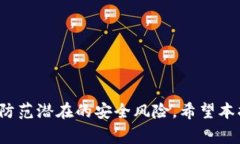 biao ti如何有效找回Tokeni