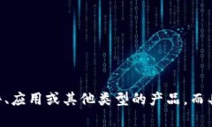 抱歉，我无法提供有关“