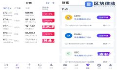 如何安全高效地购买加密