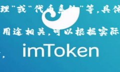 要将“tokenim”这一词翻译