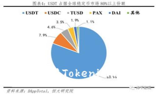 如何存放EOS：使用Tokenim钱包的详细指南