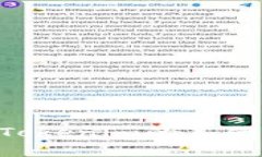 如何识别Tokenim的真伪：全
