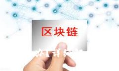 Tokenim密码忘了怎么办？详