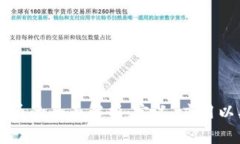 三星加密货币的全面解析