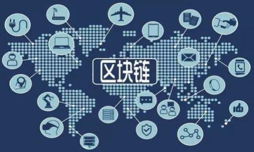 在区块链和加密货币领域，助记词（Mnemonic Phrase）是一种用于简化私钥管理的方式。助记词通常由一系列易记的单词组成，可以帮助用户恢复他们的钱包。然而，有时用户可能会遇到“助记词格式不对”的问题。下面我们将详细探讨这个问题。

助记词的基本概念
助记词是一种通过将一组随机生成的单词组合在一起来表示私钥的方法。这种方法极大地提高了用户记忆私钥的便利性。在许多钱包中，助记词是由12、15、18、21或24个单词构成的。这些单词的选择通常遵循特定的词汇表，例如BIP39所定义的2048个单词。

常见的助记词格式错误类型
助记词格式错误可能会有多种表现形式，用户在使用助记词时可能会遇到以下几种常见问题：
ul
    listrong单词数量不正确：/strong助记词必须包含特定数量的单词，大多数情况是12、15、18、21或24个。如果单词数量不符合要求，将无法成功导入钱包。/li
    listrong单词拼写错误：/strong在输入助记词时，任何单个单词的拼写错误都可能导致整个助记词无效，钱包无法识别。/li
    listrong单词不在有效词汇表中：/strongBIP39规定了一组有效的助记词列表，用户输入的任何单词如果不在这个列表中，也会导致格式不正确。/li
    listrong顺序错误：/strong助记词中的单词顺序是至关重要的，任何位置的错误都将导致生成的私钥与原来的不一致。/li
/ul

如何正确生成和使用助记词
为了避免助记词格式错误，用户可以遵循以下步骤生成和使用助记词：
ol
    listrong使用可信的钱包工具：/strong选择一个公认的、口碑良好的钱包工具来生成助记词，确保其遵循BIP39标准。/li
    listrong妥善保存助记词：/strong生成后，将助记词写下来并存放在安全的地方，避免电子设备存储，防止被黑客获取。/li
    listrong输入时仔细检查：/strong在输入助记词时，使用复制粘贴功能时应小心确认，确保没有多余的空格或字符。/li
    listrong使用校验和功能：/strong许多现代钱包在输入助记词后会进行校验，如果助记词不正确，应及时纠正。/li
/ol

如果助记词格式不对该怎么办？
如果你遇到了“助记词格式不对”的提示，可以采取以下步骤进行排查和解决：
ul
    listrong重新检查单词数量：/strong确保助记词的单词数量符合要求，如果不合适，请重新生成助记词。/li
    listrong核对单词拼写：/strong检查每一个单词的拼写是否正确，可以对照BIP39的词汇表进行核对。/li
    listrong逐个检查单词的顺序：/strong确保单词的顺序与生成时保持一致，不要随意更改。/li
    listrong尝试不同的钱包：/strong如果以上检查没有问题，尝试在其他支持BIP39标准的钱包中验证助记词。/li
/ul

如何安全地管理助记词？
助记词的安全性至关重要，以下是一些管理助记词的建议：
ul
    listrong纸质存储：/strong将助记词写在纸上而不是电子文档中，纸质存储不易被黑客攻击。/li
    listrong多重备份：/strong可以在不同的地点保存多个助记词备份，以确保在一处失效时其他备份仍然有效。/li
    listrong加密存储：/strong如果需要电子存储，确保将助记词加密，并使用强密码保护。/li
    listrong定期审计：/strong定期检查助记词的存储状态，并进行必要的更新和备份，确保始终保持最新的备份。/li
/ul

总结
助记词格式不正确是一个常见但可避免的问题，通过遵循最佳实践并进行充分的备份和存储，用户可以有效地管理他们的钱包安全。此外，了解助记词的基本原理也有助于用户更好地使用加密资产。

---

### 常见问题解答

1. 助记词是什么？它有什么用？
助记词是一组由多个单词组成的字符串，它的主要作用是为用户提供一种便捷的方式来管理加密钱包的私钥。在区块链技术中，私钥是非常重要的，因为它直接关系到用户的资金安全和资产管理。通过助记词，用户可以更加轻松地备份和恢复他们的钱包，无需记住复杂的数字和字母串。助记词的创建基于特定算法，确保在生成时的随机性和安全性，从而为用户提供可靠的资产管理方案。

2. 助记词的生成过程是怎样的？
助记词的生成过程通常涉及以下几个步骤：
ul
    listrong生成随机数：/strong钱包软件会生成一个安全的随机数，通常是128或256比特，作为私钥的基础。/li
    listrong使用BIP39将随机数转换为助记词：/strongBIP39是一个规定助记词生成标准的协议，根据随机数生成对应的助记词。/li
    listrong生成校验和：/strong为了确保助记词的完整性，软件会根据助记词的内容生成一个简单的校验和。/li
    listrong输出助记词：/strong最终生成的助记词会以一组可读的单词形式呈现给用户，通常是12、15或24个单词。/li
/ul
整个过程大多数时候都是自动进行的，用户只需关注保存和备份生成的助记词。

3. 如果遗失了助记词会有什么后果？
如果用户遗失了助记词，通常意味着他们将无法恢复钱包中的资产。助记词是恢复私钥的唯一方式，一旦丢失，所有与之关联的数字货币和代币也将无法访问。由于区块链技术的不可逆性，无法通过任何方式找回丢失的助记词或资产。
为了解决这一问题，用户应采取积极措施避免遗失助记词。重要的策略包括：将助记词进行加密存储，使用密码管理工具，定期备份，并且将备份存放在安全的位置。此外，用户可以考虑使用硬件钱包来减少丢失助记词的风险，因为这些钱包通常提供更强的安全性保护。 

4. 如何选用适合的钱包生成和管理助记词？
选择合适的钱包对于助记词的生成和管理至关重要。这里有几个关键要素：
ul
    listrong安全性：/strong选择那些具有较强安全功能（如二步验证、多重签名等）的钱包，确保助记词不会被轻易获取。/li
    listrong用户评价：/strong查看钱包的用户评价和反馈，选择那些备受信任和广泛使用的钱包。/li
    listrong功能性：/strong确保钱包支持多种加密货币，提供便捷的用户体验，以及直观的界面。/li
    listrong社区支持：/strong关注钱包的社区支持和更新频率，能够及时获得技术支持和问题解决。/li
/ul
在选定钱包后，务必认真阅读其生成和管理助记词的说明，谨慎使用，防止格式错误带来的麻烦。

通过对以上问题的分析，我们可以看出，助记词的生成和管理是加密资产安全的重要环节，理解其运行机制和常见问题可以有效提升用户的操作安全性。