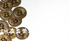 TokenIM在监管环境下的发展