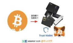 如何看待加密货币：未来