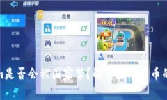 : Tokenim是否会被国家禁？